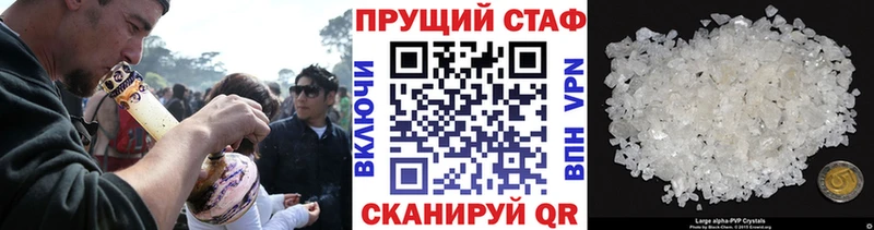 Цена Волхов Канабис Cocaine ГАШИШ МЕТАМФЕТАМИН Меф мяу мяу