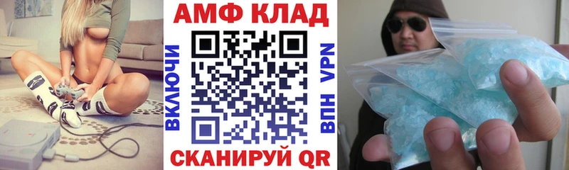 АМФ 98%  цена наркотик  Волхов 