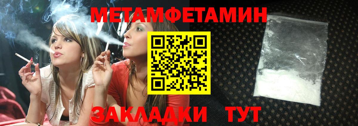 Волхов  АМФЕТАМИН Розовый  Амфетамин  Амфетамин  Вход с VPN 