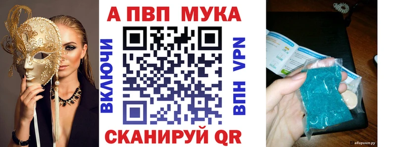 где продают наркотики  Волхов  A PVP кристаллы 