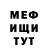 МЕТАДОН белоснежный Mornikale