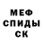 Метадон белоснежный Joke Garus