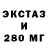 МДМА crystal ANaNit