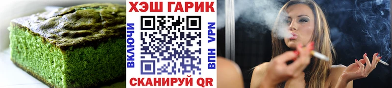 магазин продажи наркотиков  darknet формула  Cannafood конопля  Волхов 