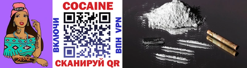 Cocaine 97%  Волхов 