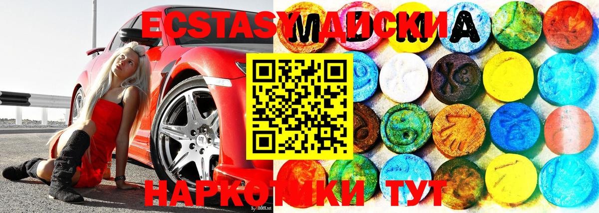 Экстази mix Волхов