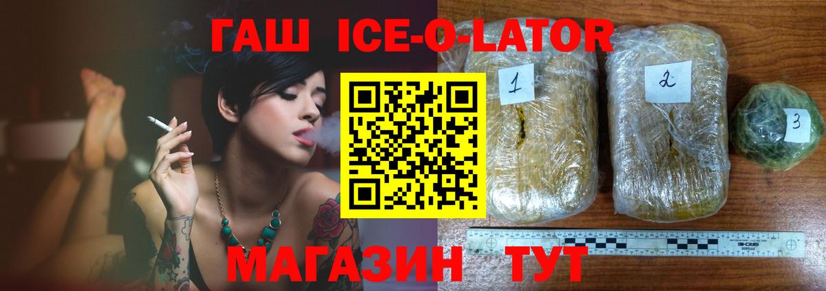 ГАШИШ Cannabis Волхов