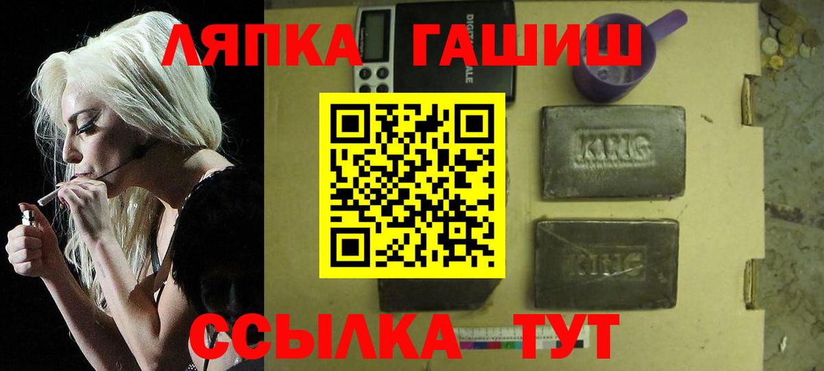 ГАШ VHQ  Вход с VPN  Волхов 