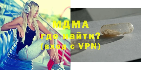 молекула духа Армянск