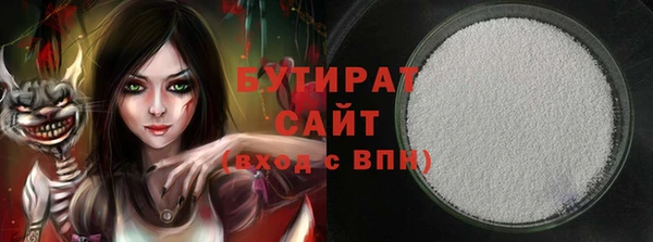 молекула духа Армянск