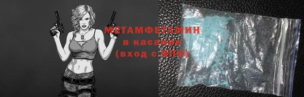 молекула духа Армянск
