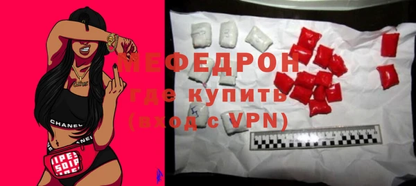 молекула духа Аркадак