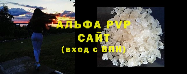 молекула духа Аркадак