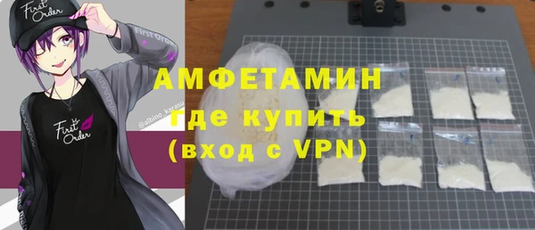 молекула духа Аркадак