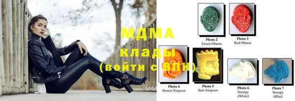 молекула духа Аркадак