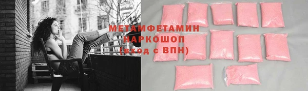 молекула духа Армянск