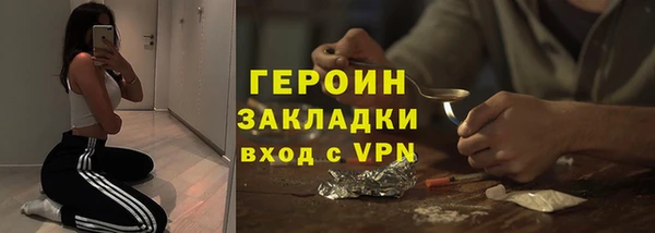 молекула духа Армянск