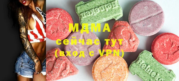ПСИЛОЦИБИНОВЫЕ ГРИБЫ Арсеньев