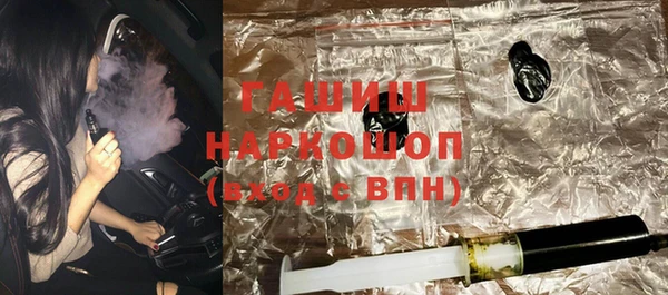 ПСИЛОЦИБИНОВЫЕ ГРИБЫ Арсеньев