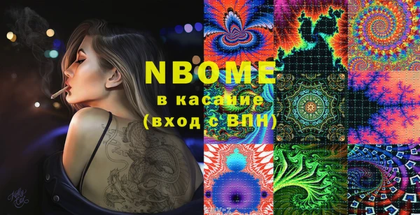 молекула духа Аркадак