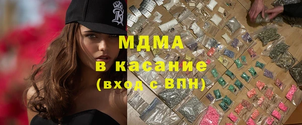 молекула духа Армянск