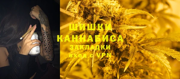 молекула духа Армянск