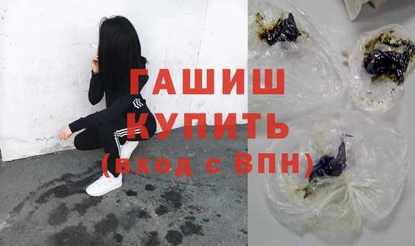 молекула духа Армянск