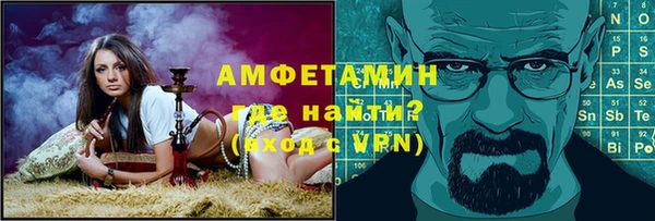 молекула духа Армянск