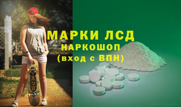 молекула духа Армянск