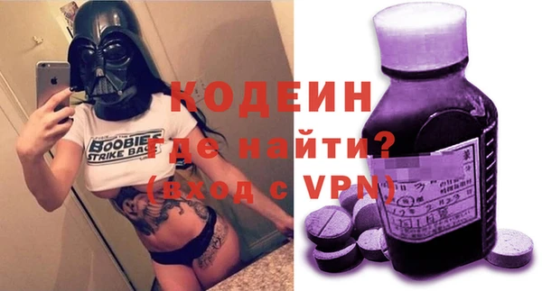 молекула духа Аркадак