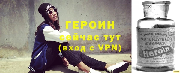 ПСИЛОЦИБИНОВЫЕ ГРИБЫ Арсеньев