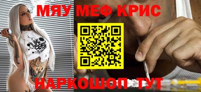 амф Малгобек