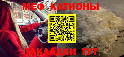 спайс Мариинск