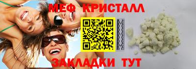 спайс Мариинск