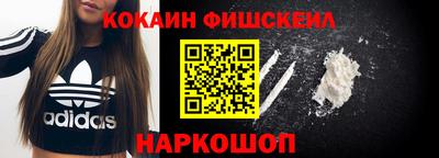 спайс Мариинск