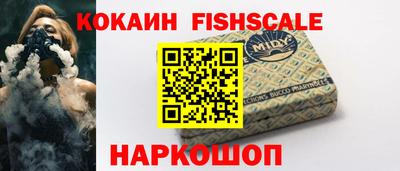 амф Малгобек