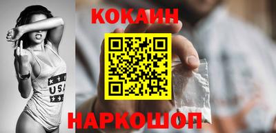 спайс Мариинск