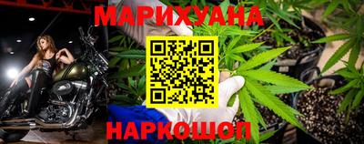 спайс Мариинск