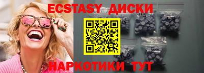 ГАЛЛЮЦИНОГЕННЫЕ ГРИБЫ Малоярославец