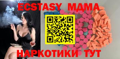 спайс Мариинск