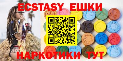 амф Малгобек