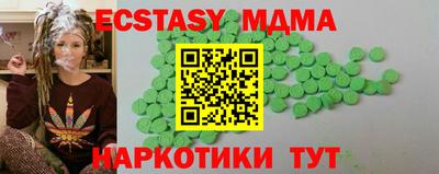амф Малгобек