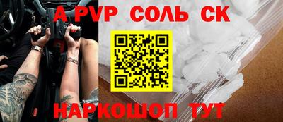 амф Малгобек
