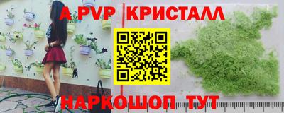 амф Малгобек
