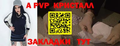амф Малгобек