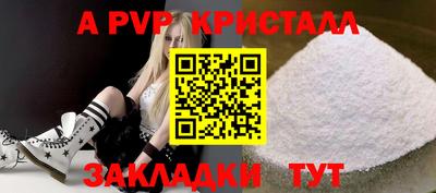 амф Малгобек