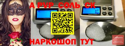 амф Малгобек