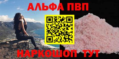 спайс Мариинск