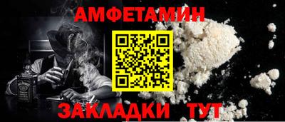 спайс Мариинск