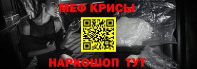 спайс Мариинск